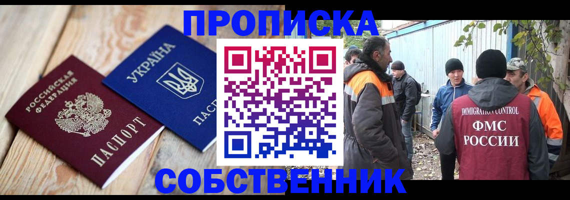 регистрация для дет. сада в Чкаловске